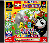 Kids Station: LEGO no Sekai JP Playstation JP box art